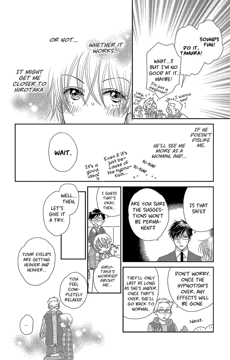 Ore-sama Kiss Chapter 5 page 8