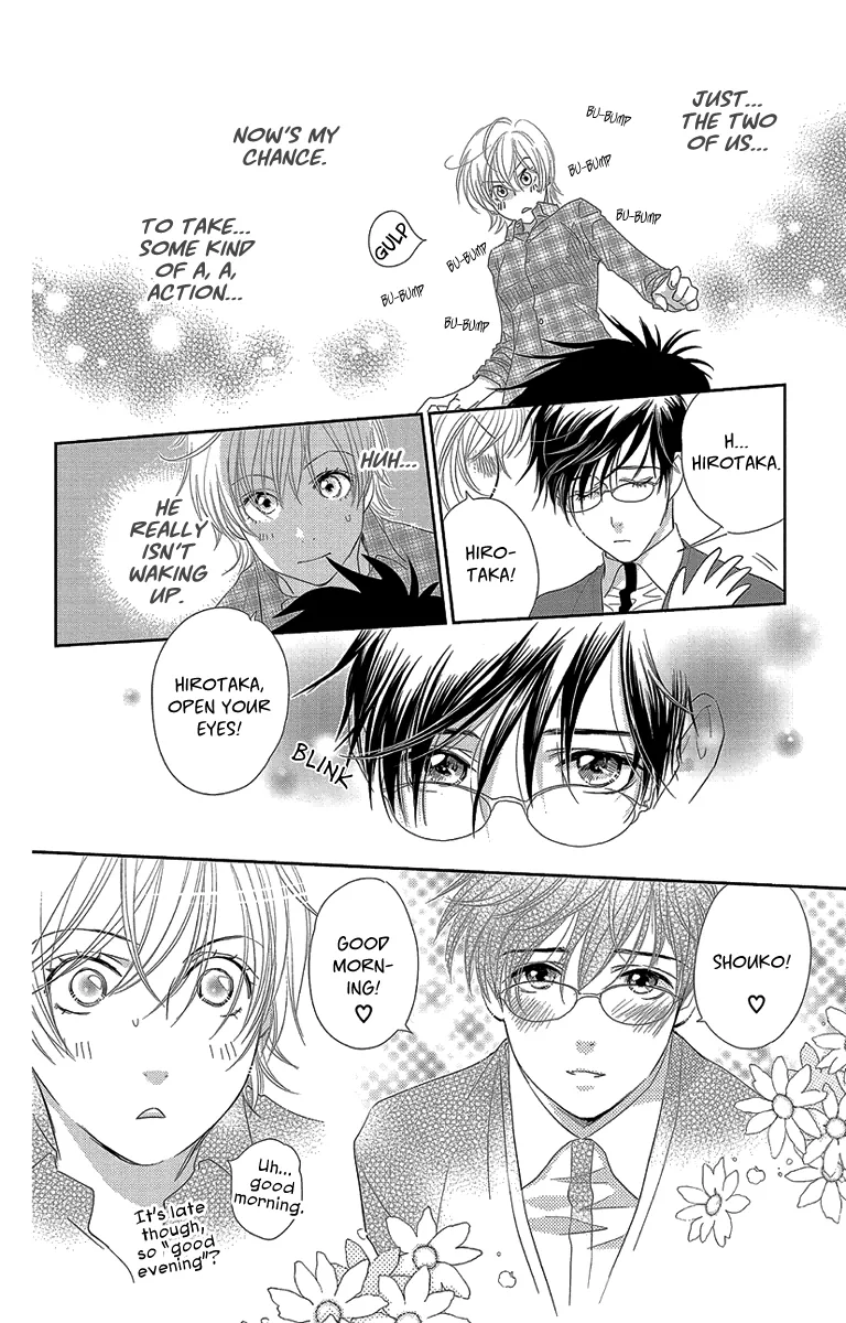 Ore-sama Kiss Chapter 5 page 10