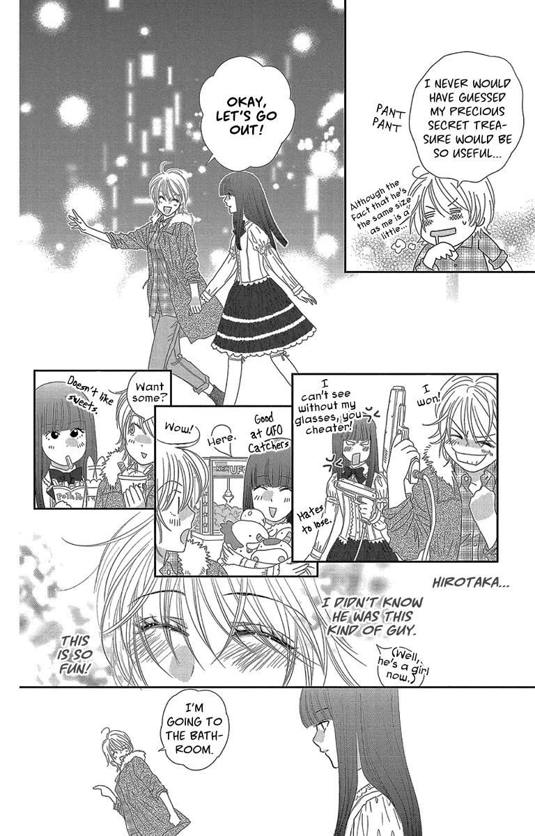 Ore-sama Kiss Chapter 5 page 14