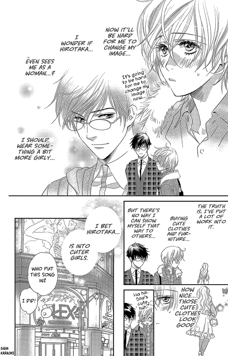 Ore-sama Kiss Chapter 5 page 6