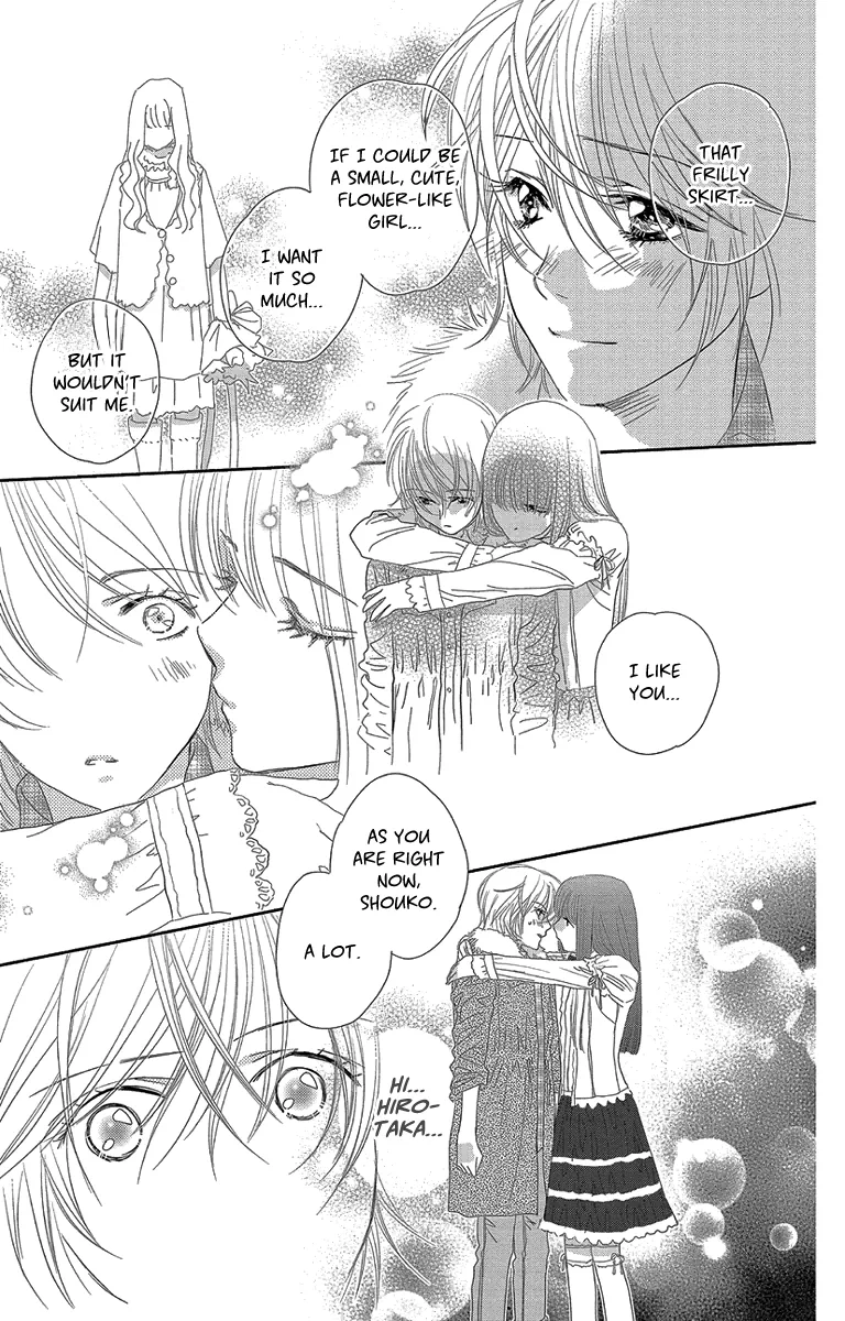 Ore-sama Kiss Chapter 5 page 17