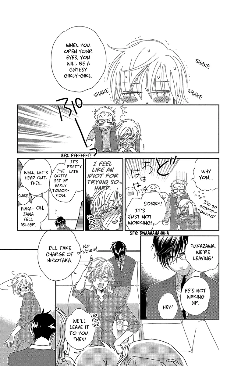 Ore-sama Kiss Chapter 5 page 9