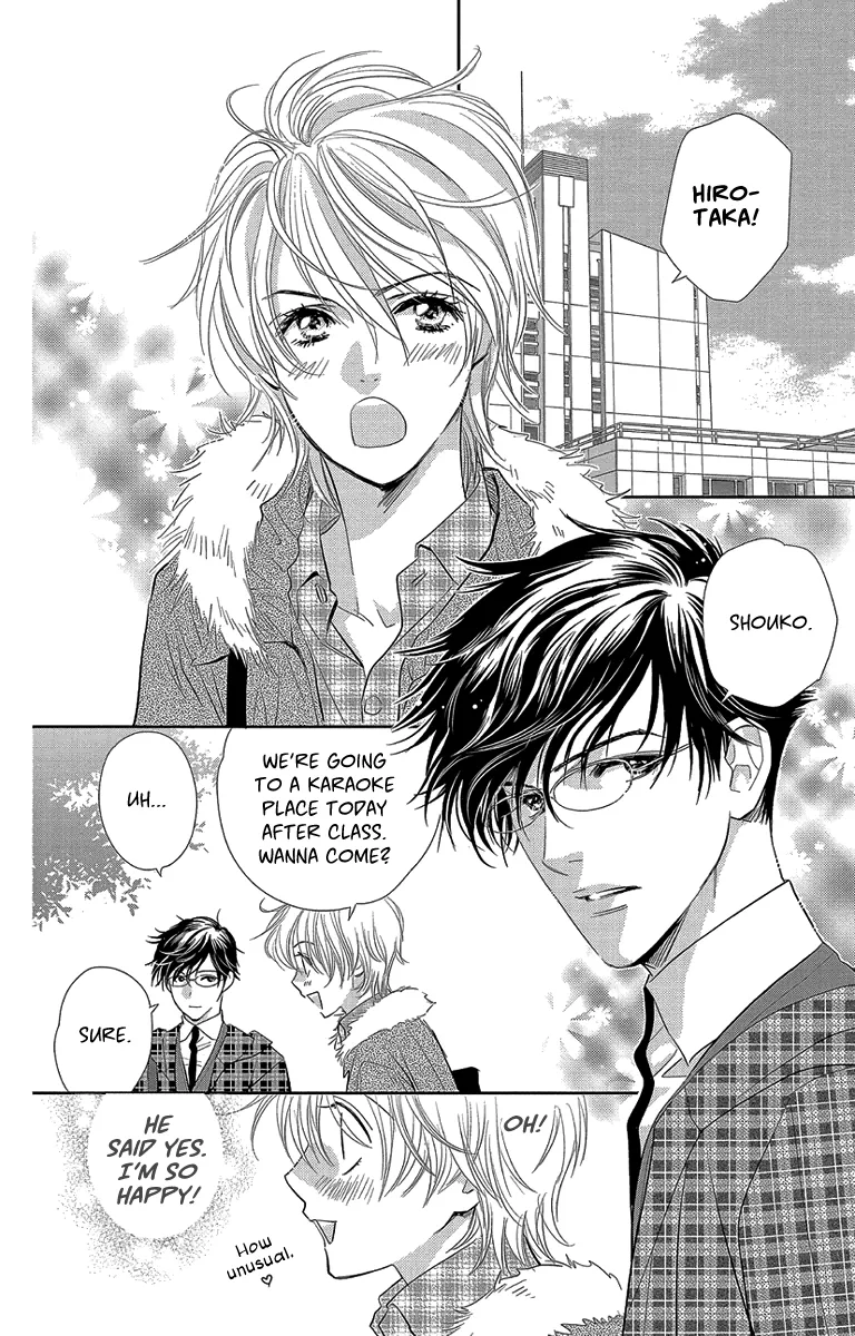 Ore-sama Kiss Chapter 5 page 4