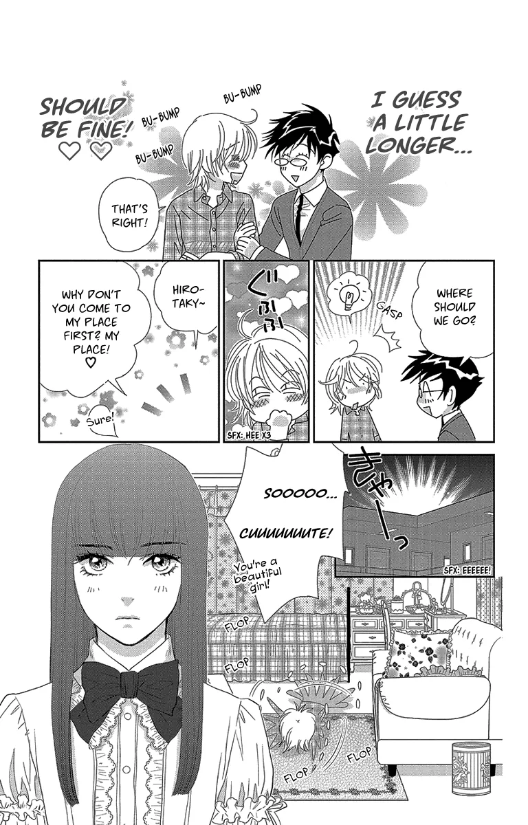Ore-sama Kiss Chapter 5 page 13