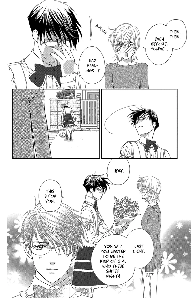 Ore-sama Kiss Chapter 5 page 36
