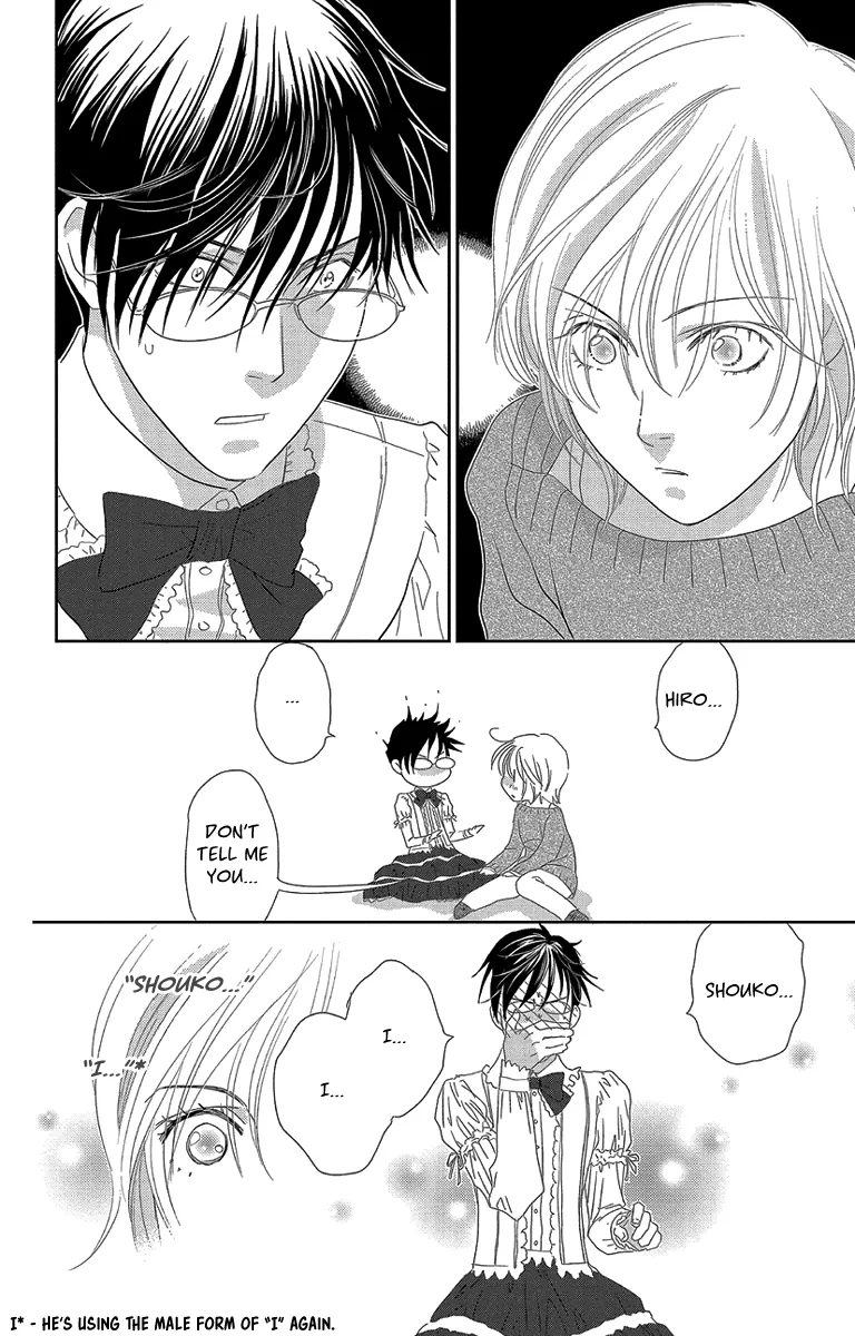 Ore-sama Kiss Chapter 5 page 32