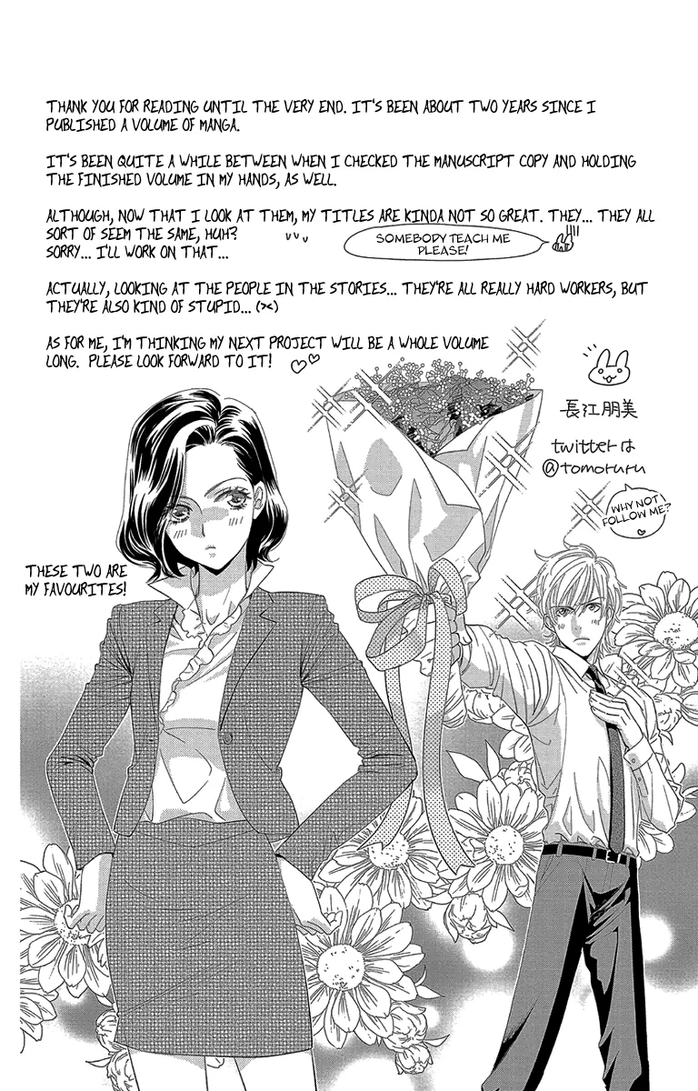 Ore-sama Kiss Chapter 5 page 38