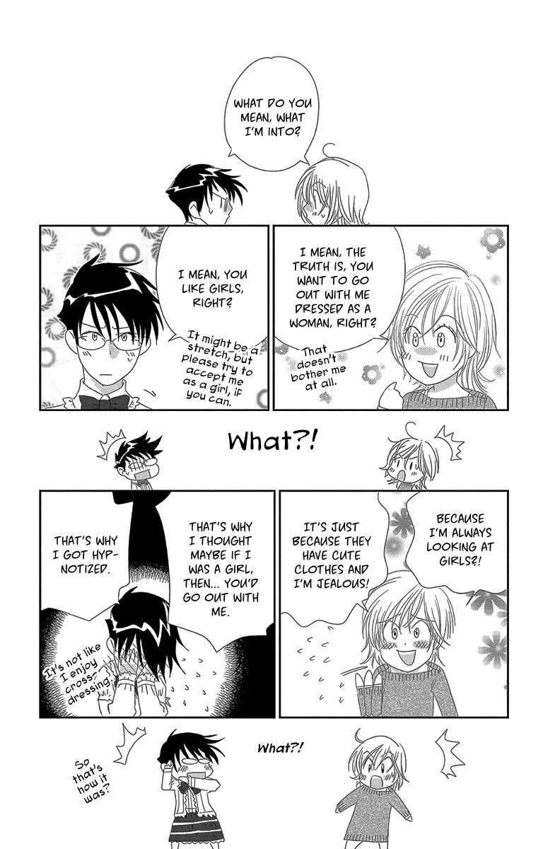 Ore-sama Kiss Chapter 5 page 35