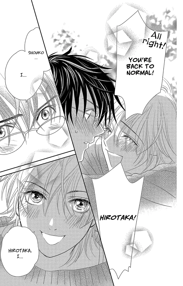 Ore-sama Kiss Chapter 5 page 33