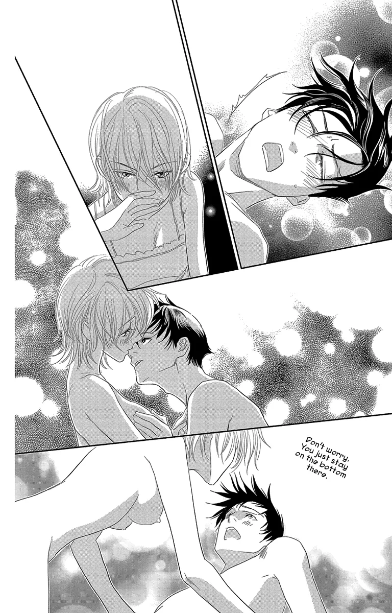 Ore-sama Kiss Chapter 5 page 26