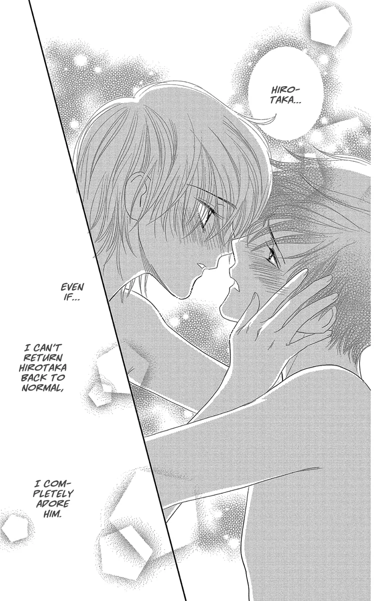 Ore-sama Kiss Chapter 5 page 27