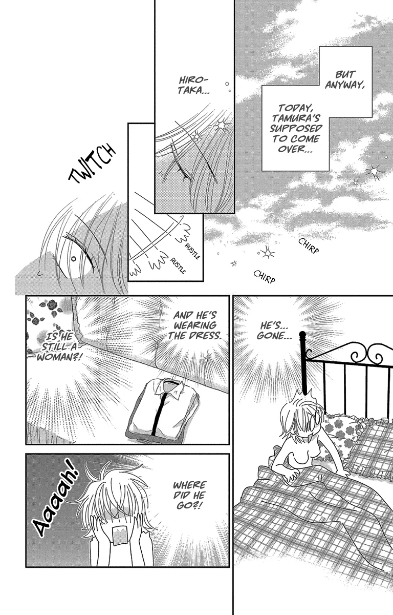 Ore-sama Kiss Chapter 5 page 28