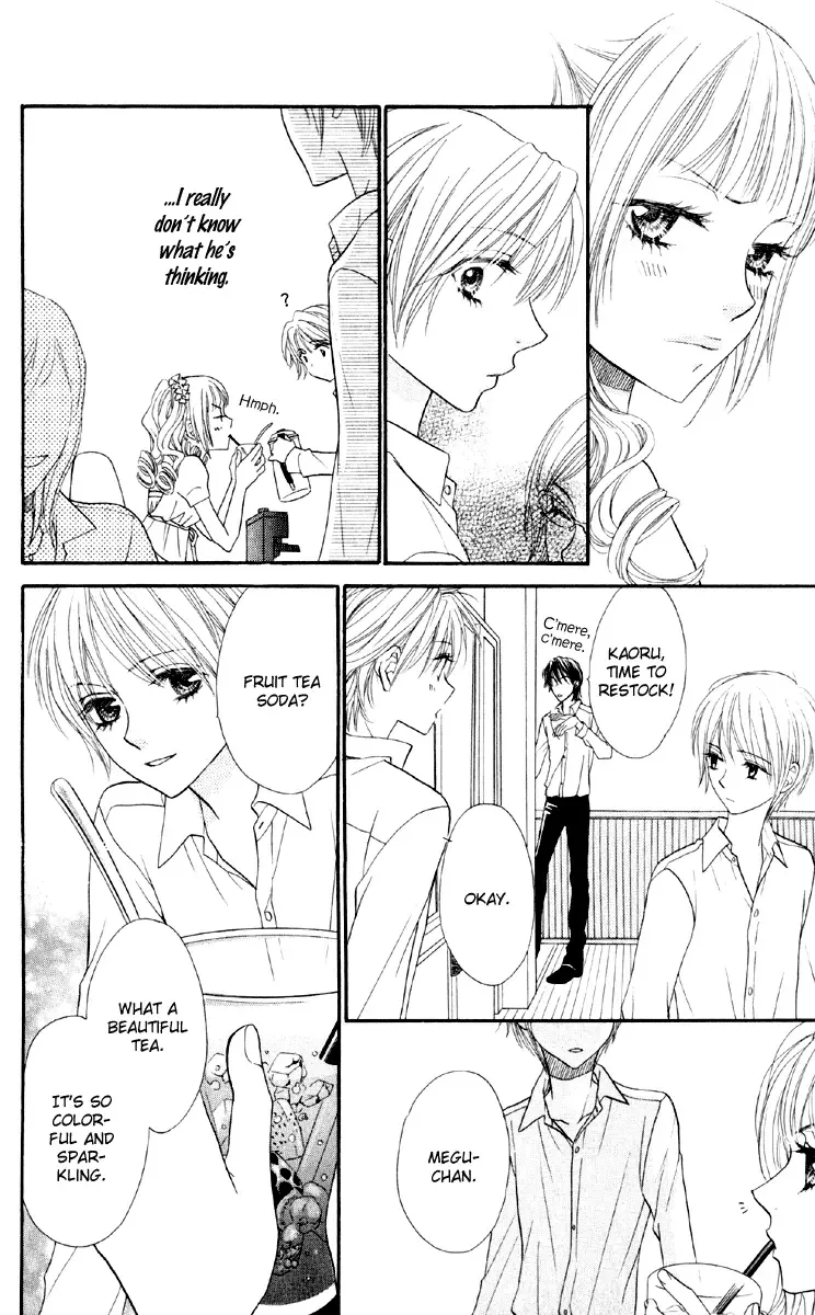 Biyaku Café Chapter 1 page 15
