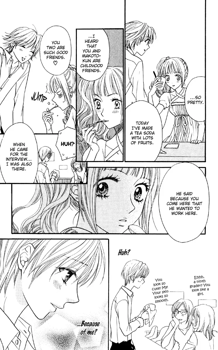 Biyaku Café Chapter 1 page 14