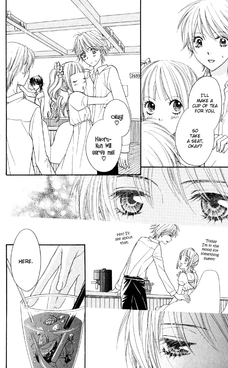 Biyaku Café Chapter 1 page 13