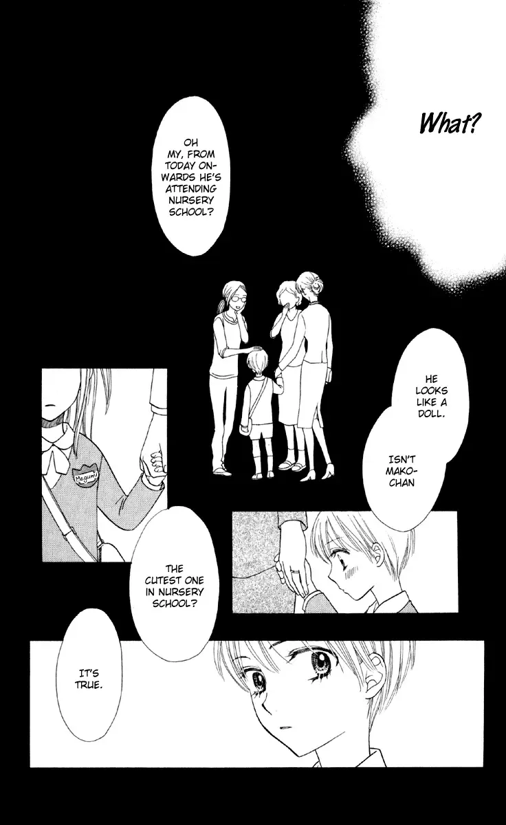 Biyaku Café Chapter 1 page 17