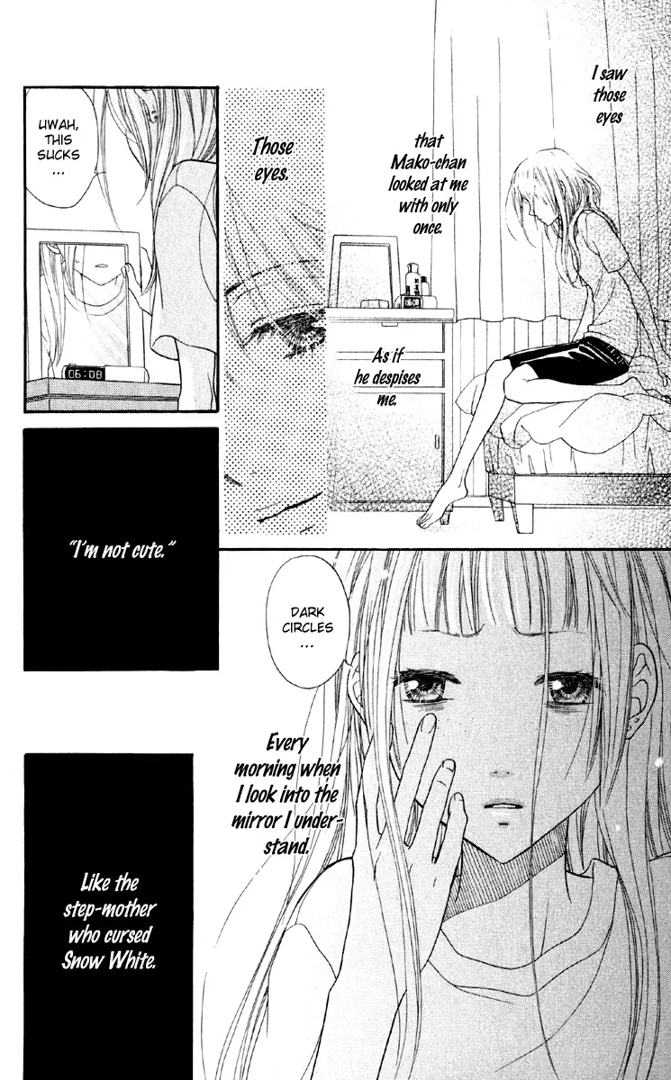 Biyaku Café Chapter 1 page 19