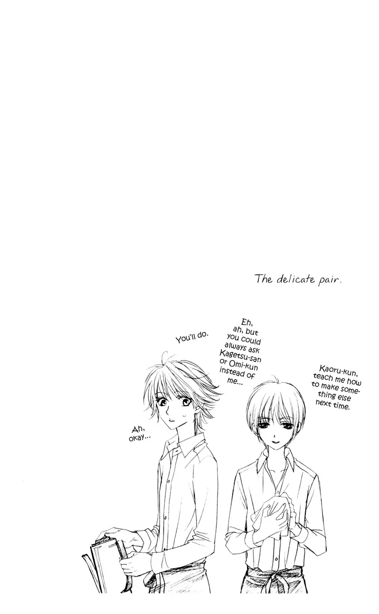Biyaku Café Chapter 1 page 39