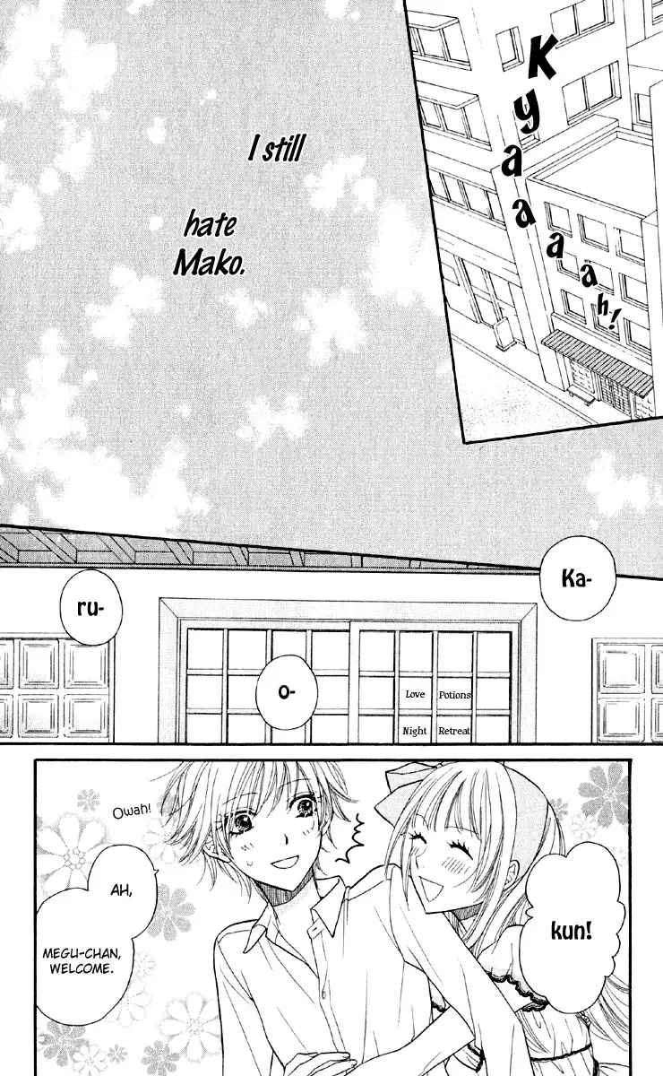 Biyaku Café Chapter 1 page 35