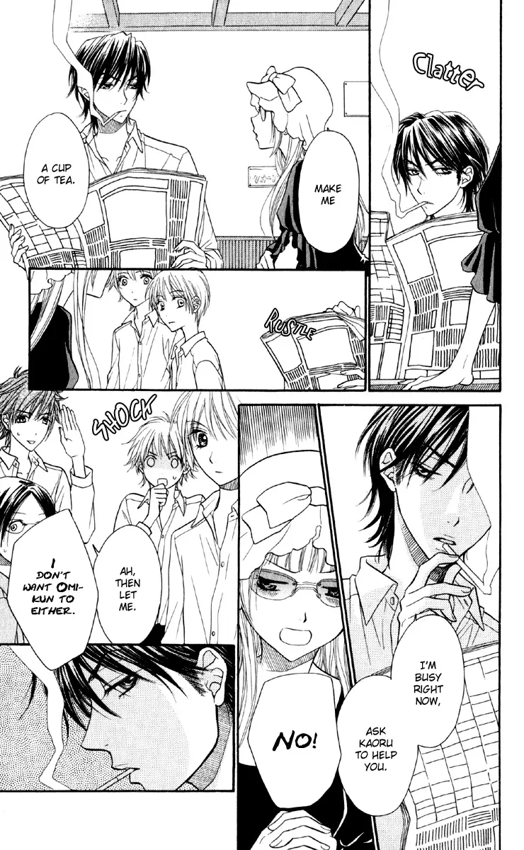Biyaku Café Chapter 1 page 22