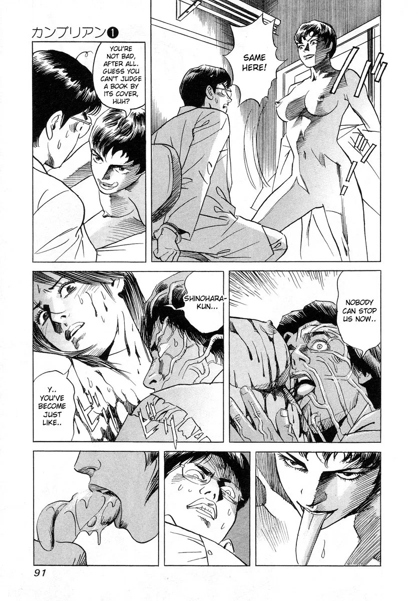Cambrian Chapter 4 page 7