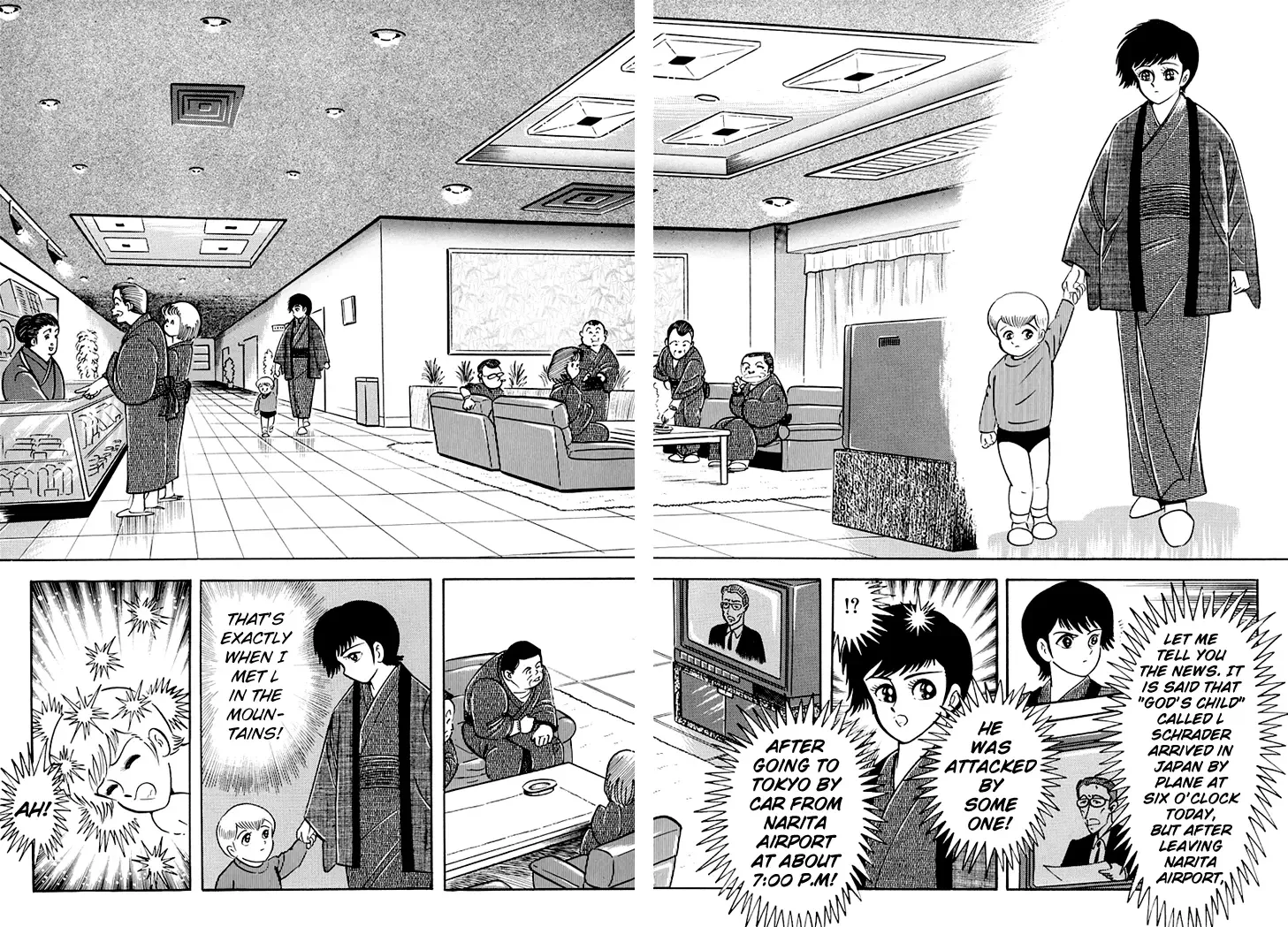 Full Metal Lady Chapter 4 page 14