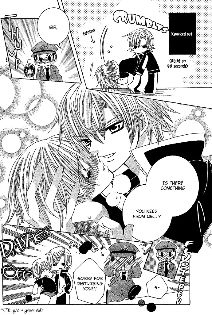 Uwasa no Midori-kun!! Chapter 4 page 13