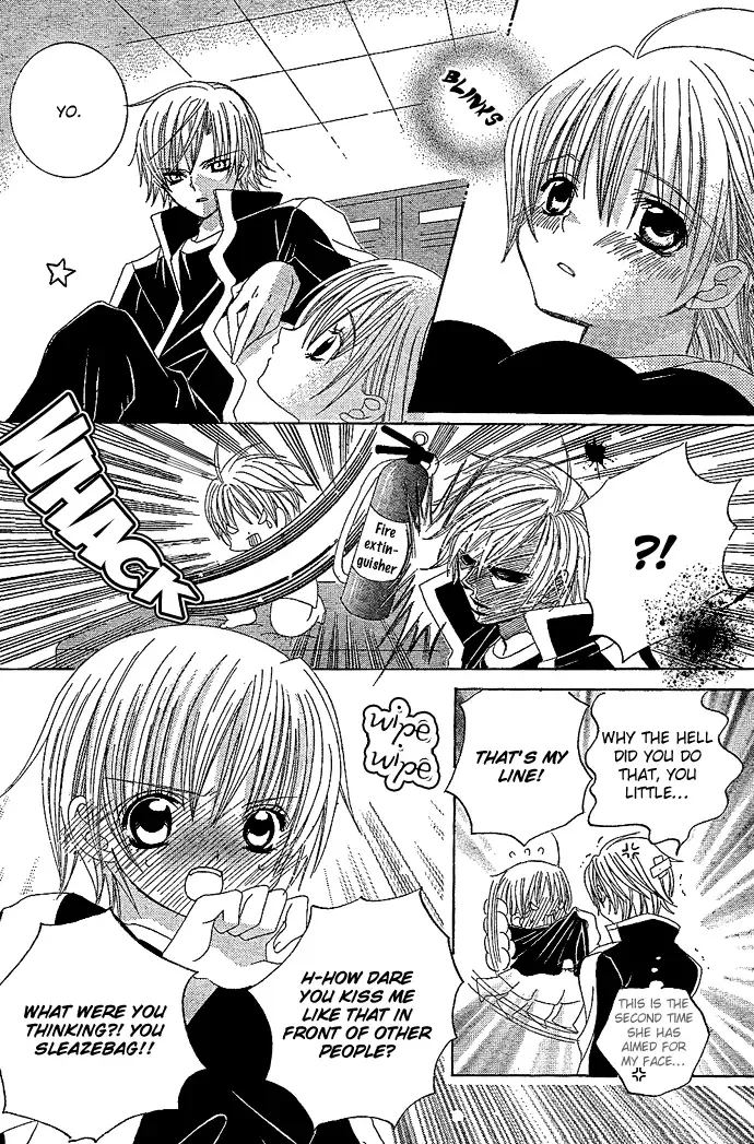 Uwasa no Midori-kun!! Chapter 4 page 17