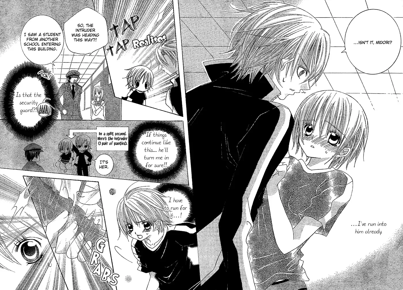 Uwasa no Midori-kun!! Chapter 4 page 8