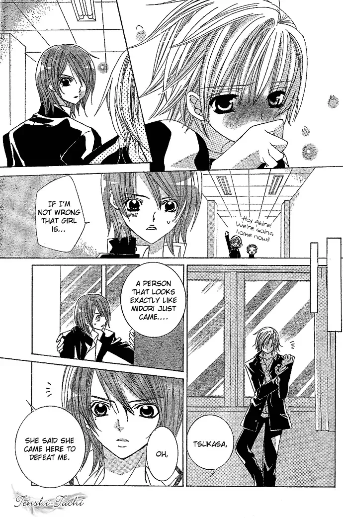 Uwasa no Midori-kun!! Chapter 4 page 27