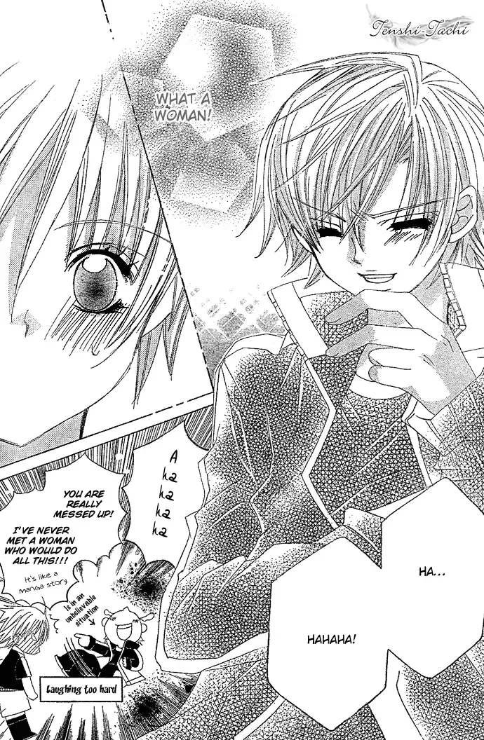 Uwasa no Midori-kun!! Chapter 4 page 23