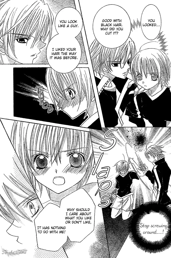 Uwasa no Midori-kun!! Chapter 4 page 20