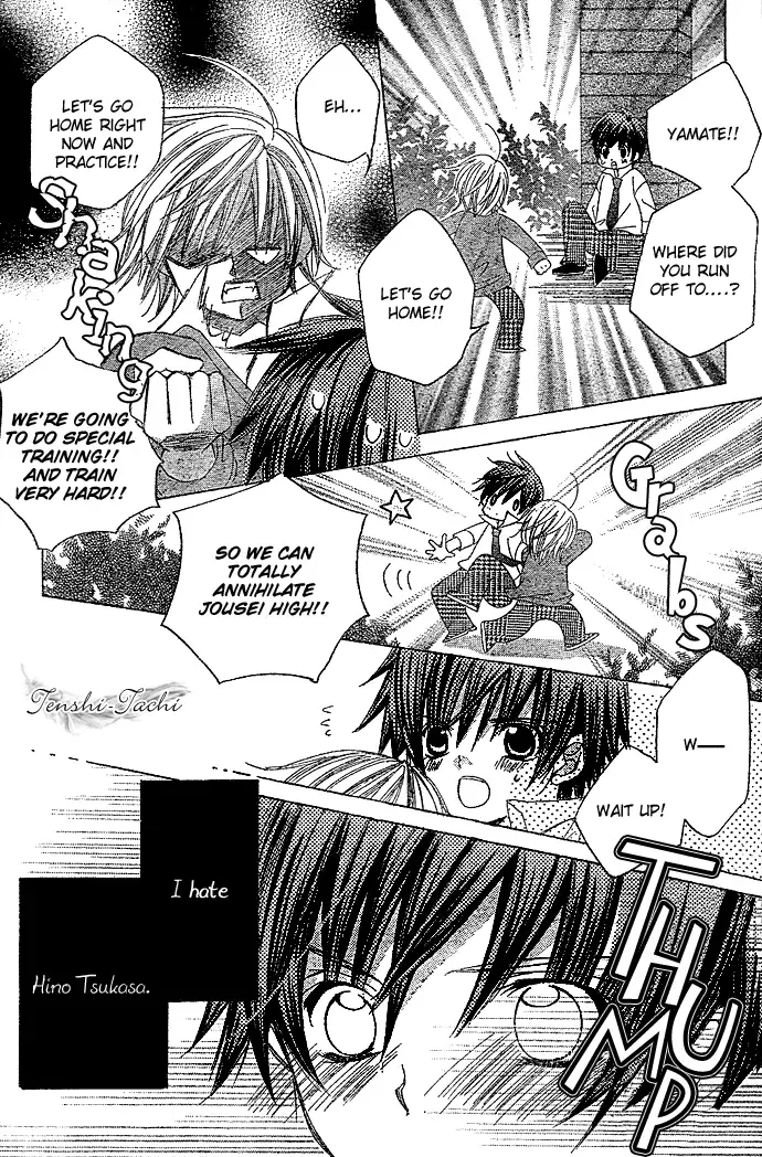 Uwasa no Midori-kun!! Chapter 4 page 31