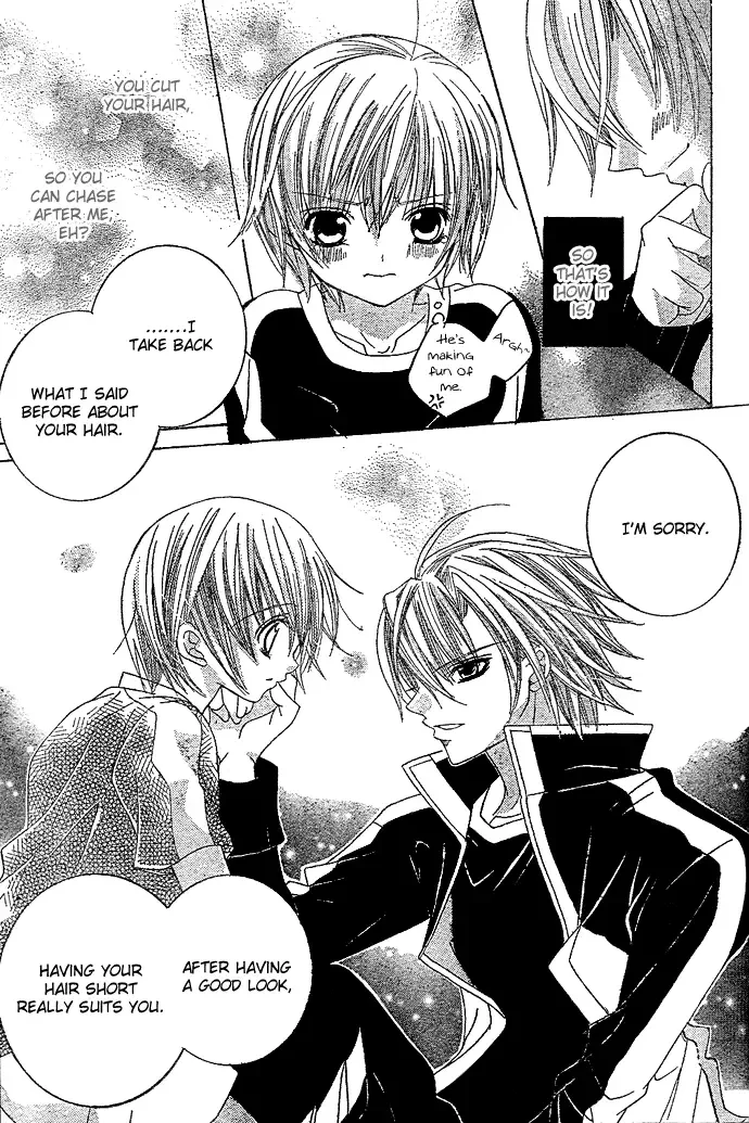 Uwasa no Midori-kun!! Chapter 4 page 24