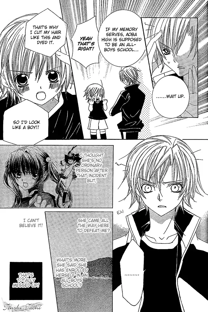 Uwasa no Midori-kun!! Chapter 4 page 22