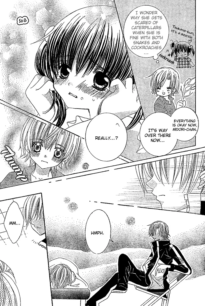 Uwasa no Midori-kun!! Chapter 4 page 16