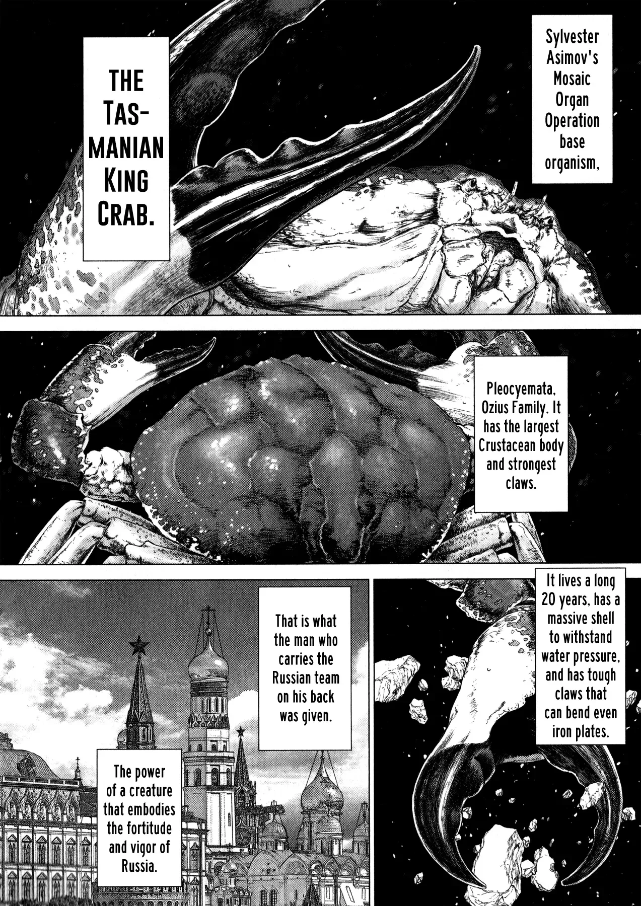 Terra Formars Gaiden - Asimov Chapter 5 page 16