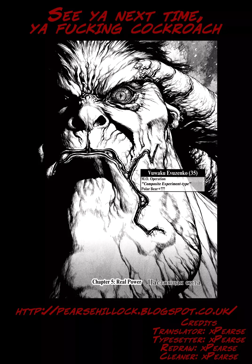 Terra Formars Gaiden - Asimov Chapter 5 page 30