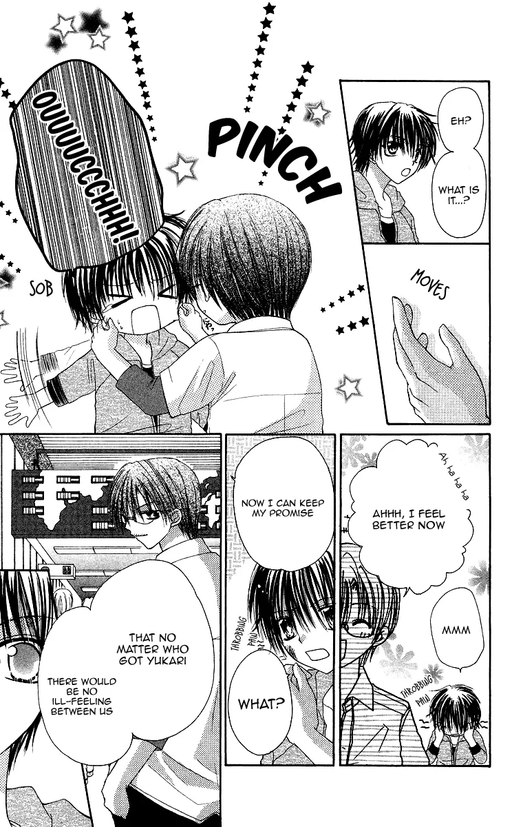 Yajuu, Futari. Chapter 4 page 7
