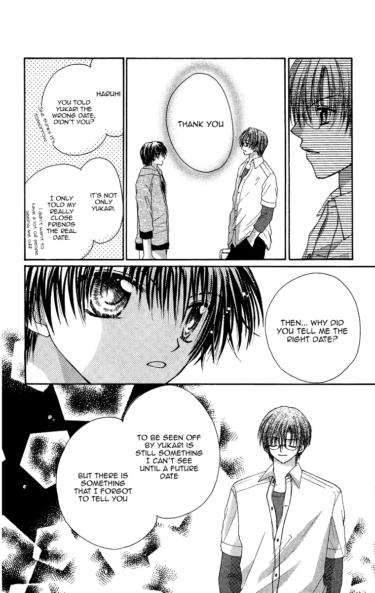 Yajuu, Futari. Chapter 4 page 6