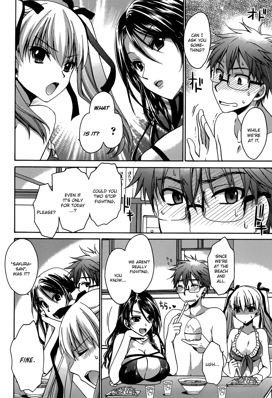 Tadashikunai Renai no Susume Chapter 4 page 7