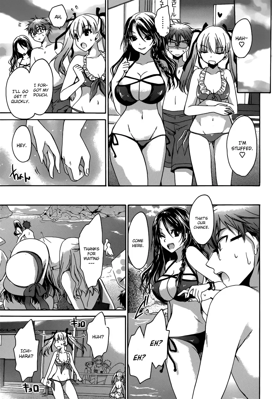 Tadashikunai Renai no Susume Chapter 4 page 10