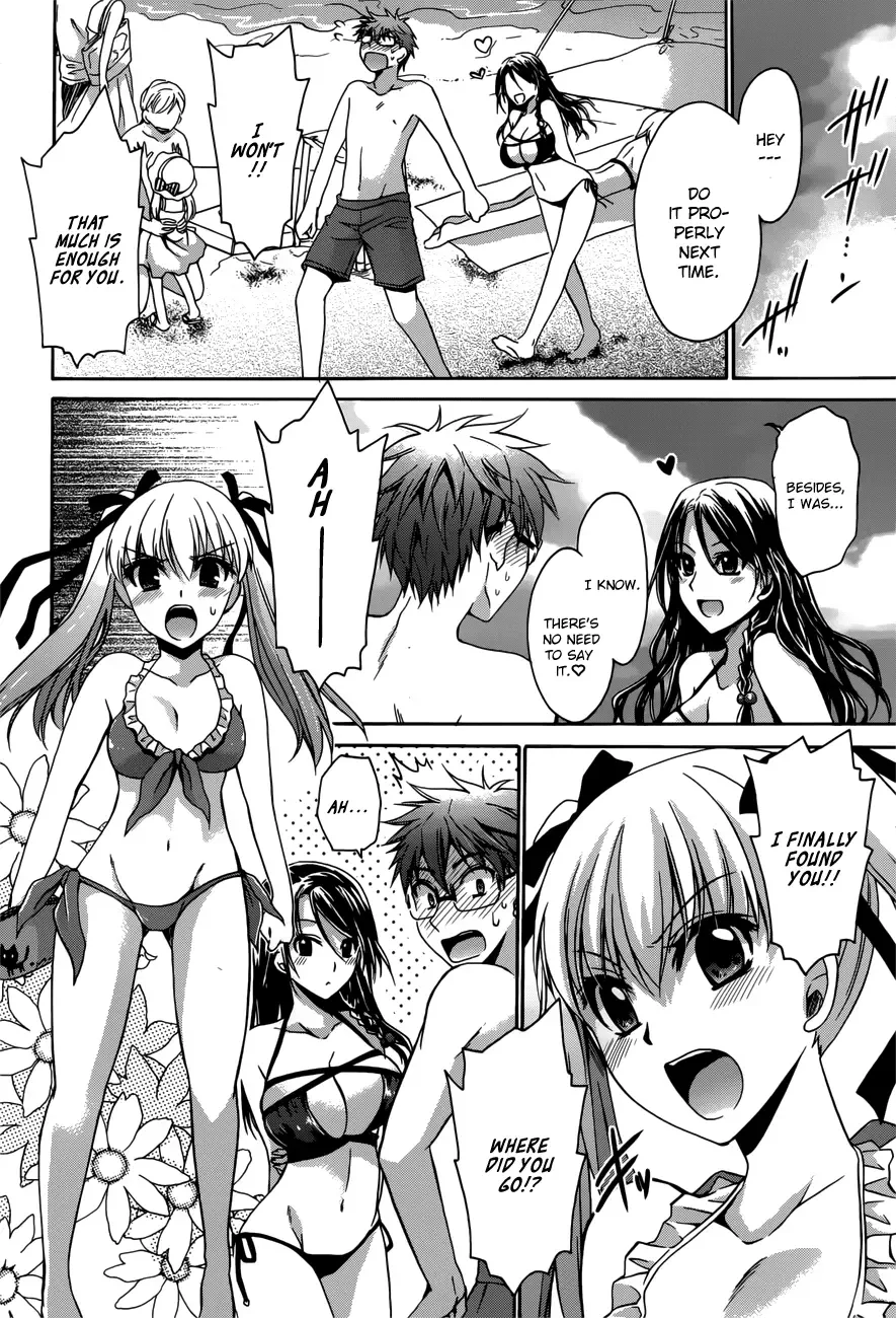 Tadashikunai Renai no Susume Chapter 4 page 23