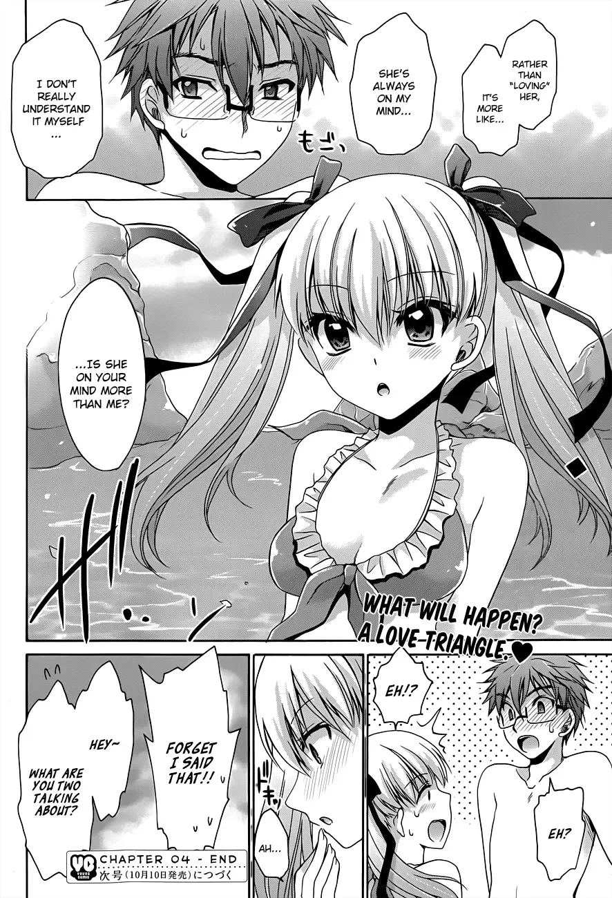 Tadashikunai Renai no Susume Chapter 4 page 25
