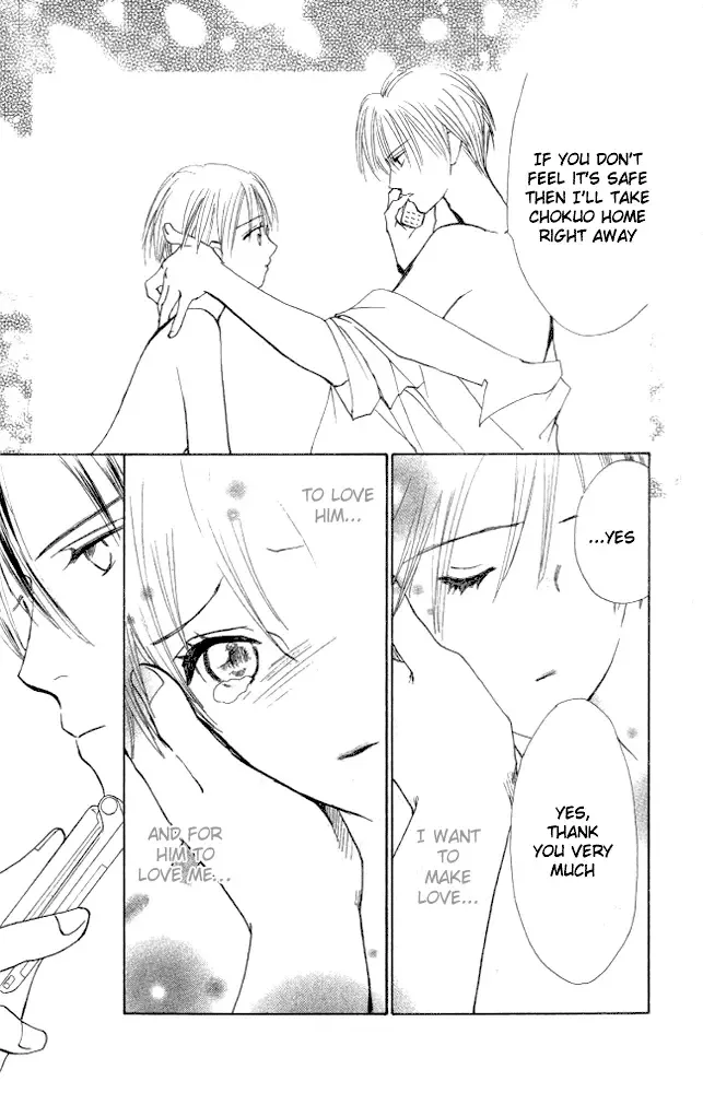 Watashi no... Megane-kun Chapter 4 page 16