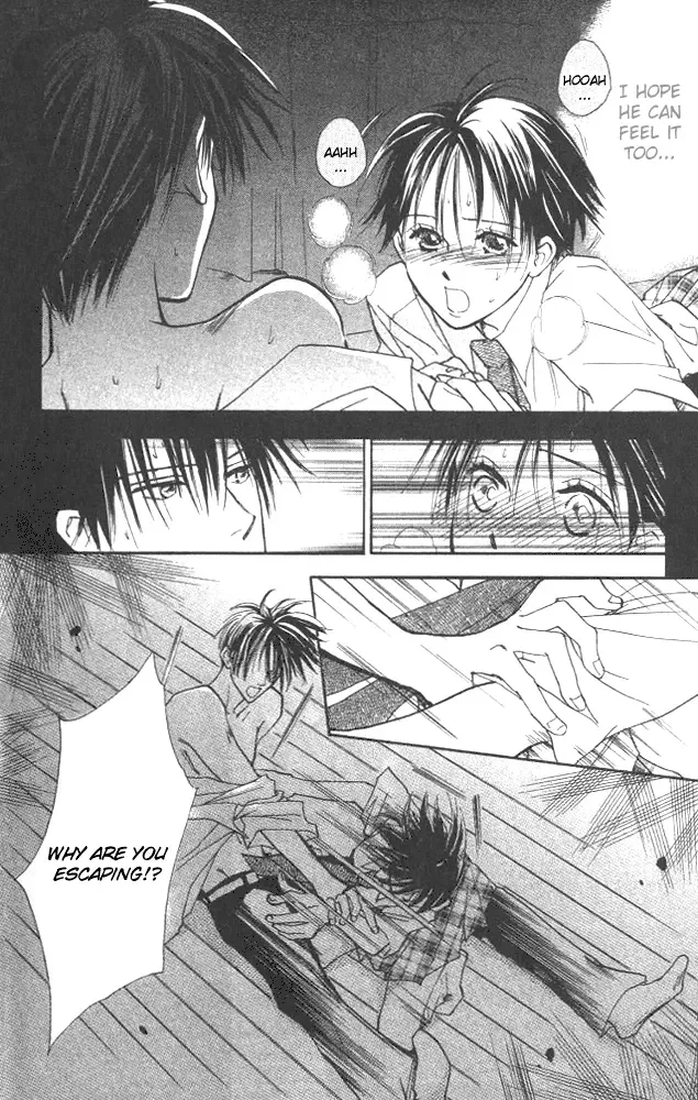 Watashi no... Megane-kun Chapter 4 page 5