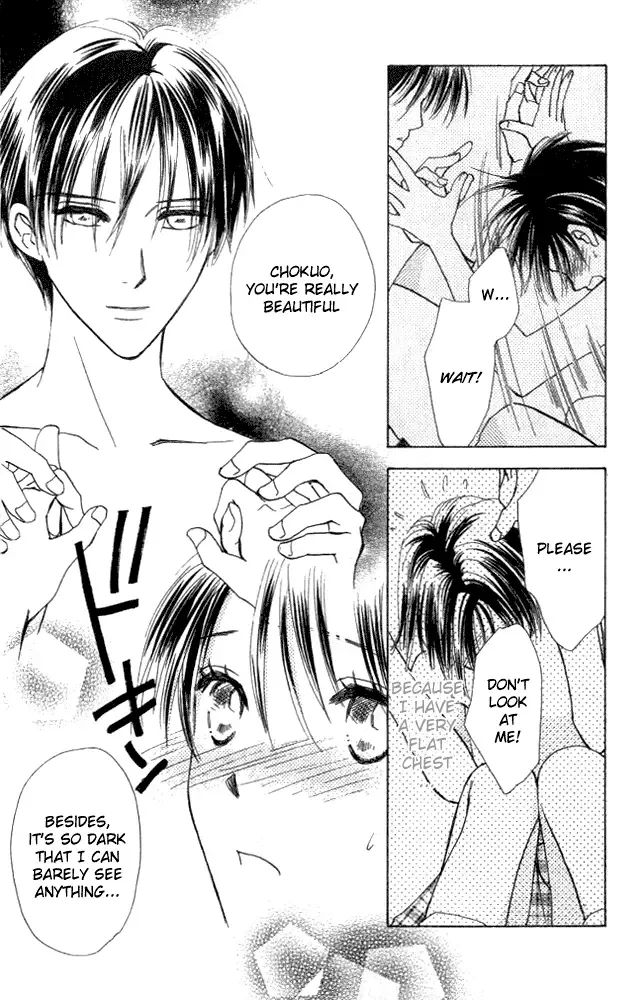 Watashi no... Megane-kun Chapter 4 page 10
