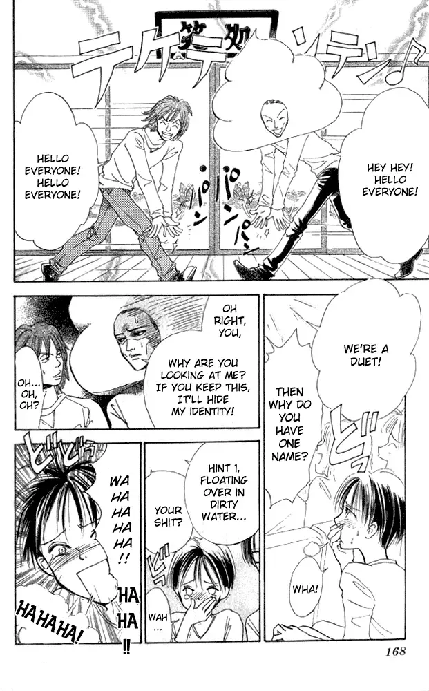Watashi no... Megane-kun Chapter 4 page 37