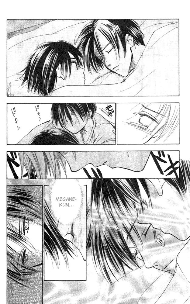 Watashi no... Megane-kun Chapter 4 page 35