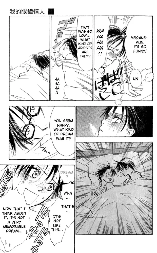 Watashi no... Megane-kun Chapter 4 page 38